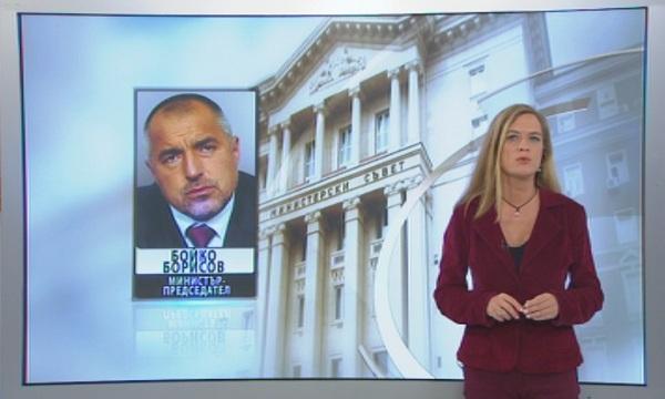 Кои са министрите в бъдещия кабинет (ОБОБЩЕНИЕ)