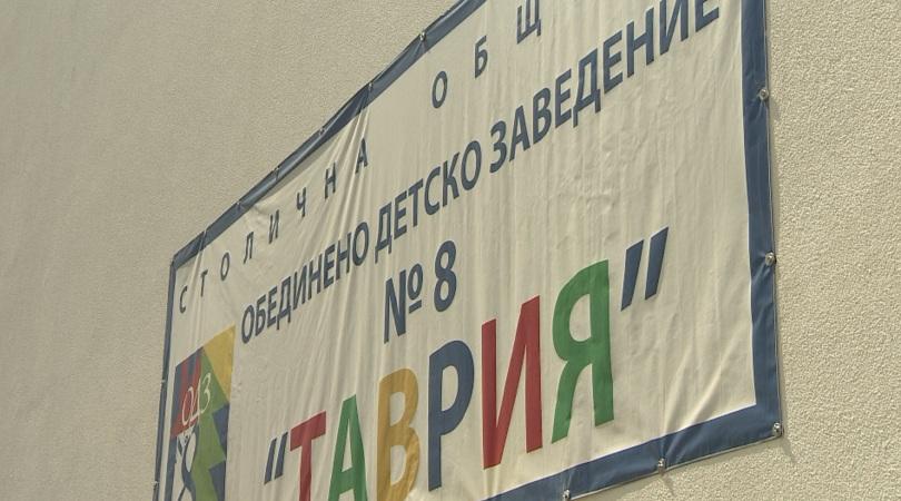 Засилват контрола във всички детските ясли и градини в София
