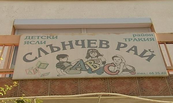 Агенцията по храните започна засилени проверки в детските градини