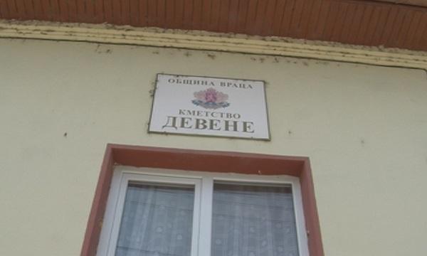 Кмет осигурява работа с томбола