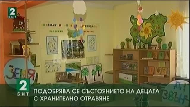 Подобрява се състоянието на децата с хранително отравяне във Варна