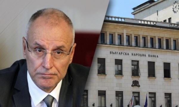 Димитър Радев е новият управител на БНБ (ОБЗОР)