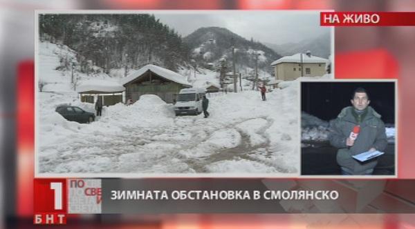 Всички мини от системата на ГОРУБСО-Мадан са наводнени