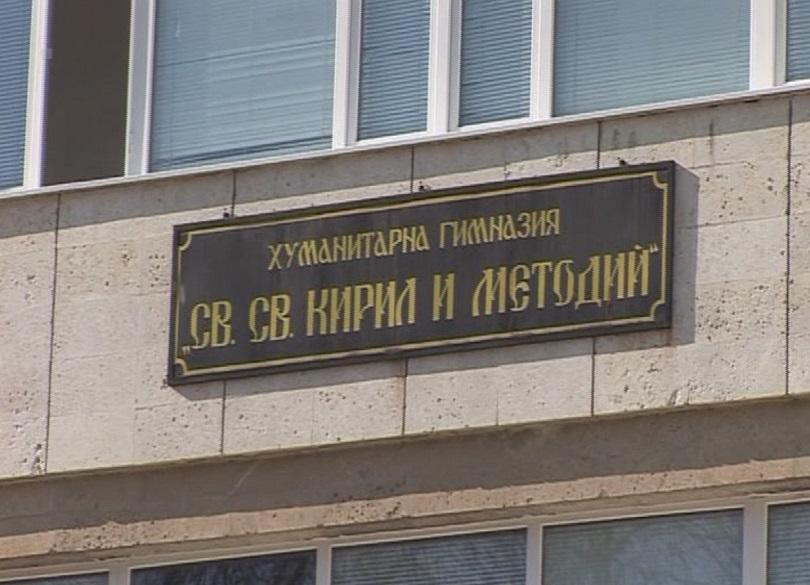 Мъж заплаши учителка с нож в Добричка гимназия