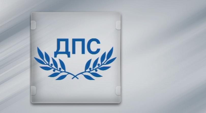 Анализите за трусовете и кризата в ДПС