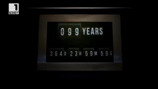 ДРУГИТЕ НОВИНИ