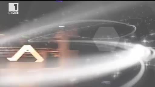 ДРУГИТЕ НОВИНИ: Звездна песен