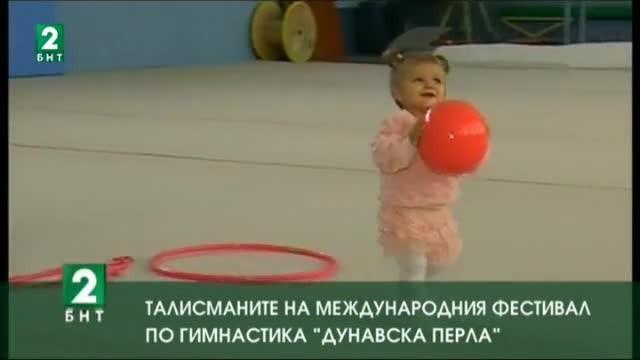 Талисманите на международния фестивал по гимнастика  „Дунавска перла”