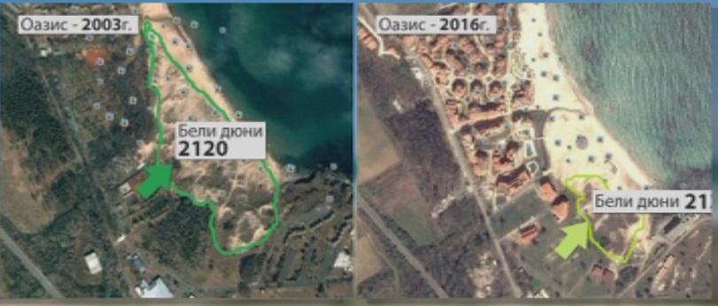 Кой контролира опазването на дюните?