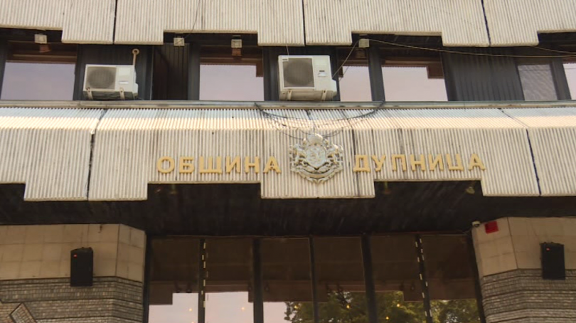 Община Дупница е заплашена от криза с боклука след Нова година