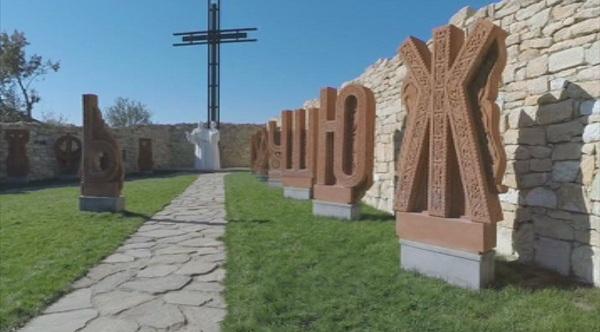 Двор на кирилицата