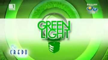 Зелена светлина: Кои са градинарите-партизани