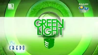 Зелена светлина: Кои са градинарите-партизани