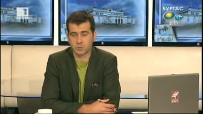 Как ще работи новият парламент