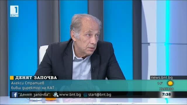 Стратиев: ​КАТ София е изчерпал всички възможности за обслужване на гражданите