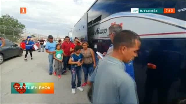 Властите на Мексико и международната организация по миграция към ООН