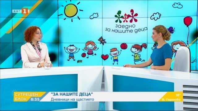 На 7 октомври ще се проведе юбилейното издание на Вечер на добродетелите
