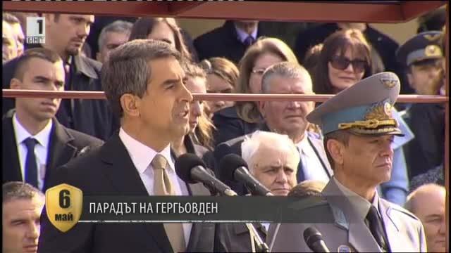 Президентът Плевнелиев на парада - слово за историята на армията и днешния ден