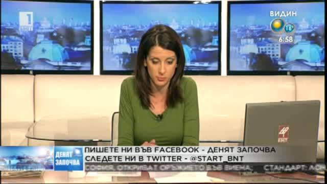 Кога да се пенсионираме