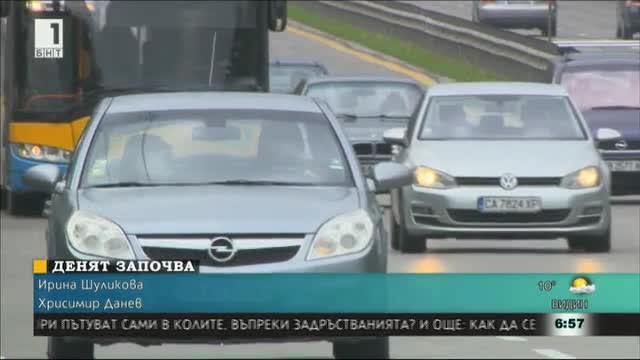 Може ли споделеното пътуване да облекчи трафика?