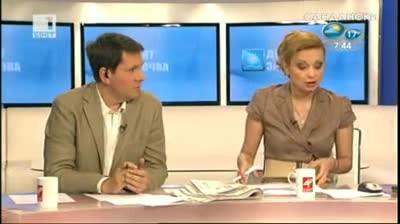 ГЕРБ и БСП в спор за управлението на парите за здраве