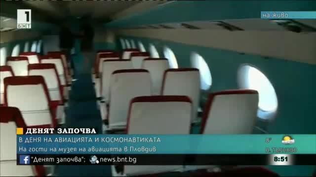 В Деня на авиацията - всеки може да се качи на борда на МиГ-21 в Крумово