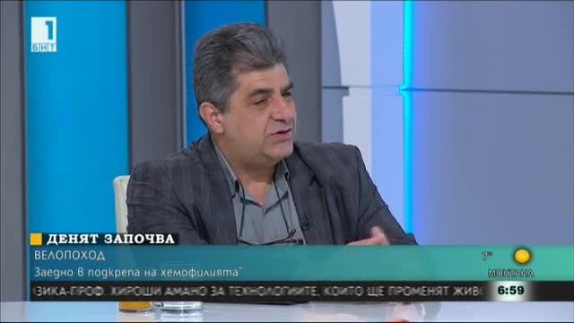 Станете част от велопохода Заедно в подкрепа на хората с хемофилия