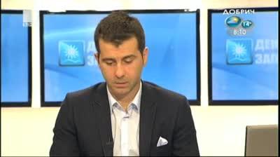 Икономиката - реалност и прогнози след изборите