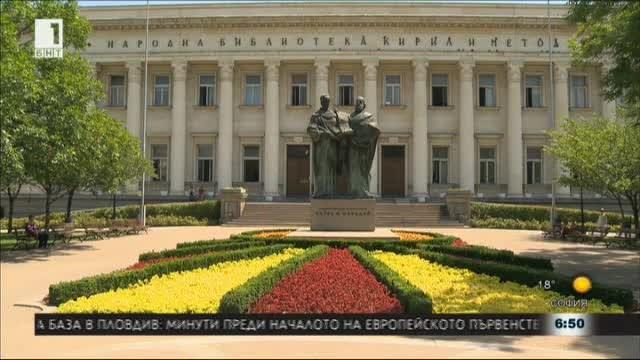 35 градуса в читалня на Националната библиотека