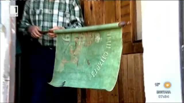 Продължава борбата за спасяването на забравеното знаме на Бенковски