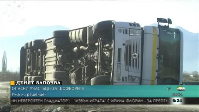 Опасни кръстовища около Враца