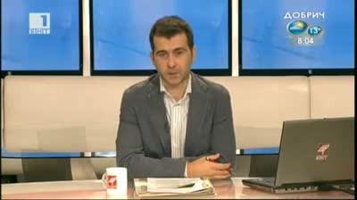 Коалиция за България ще заложи на експерти