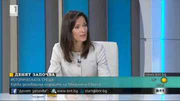 Декларация, предложена от Мария Габриел, е приета на срещата ЕС-Западни Балкани
