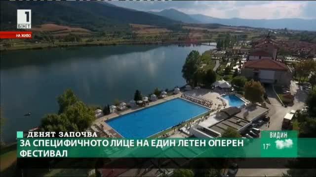 Магията на Моцартовите празници в Правец