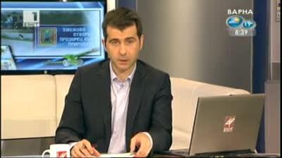 На какво се дължи замърсяването в Змейово?