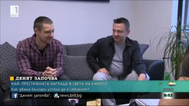 Владимир Койлазов и Петър Митев: Пробите и грешките водят към успеха