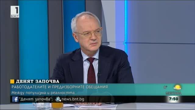 Васил Велев: Искаме партиите да ни чуят за приоритетите на бизнеса