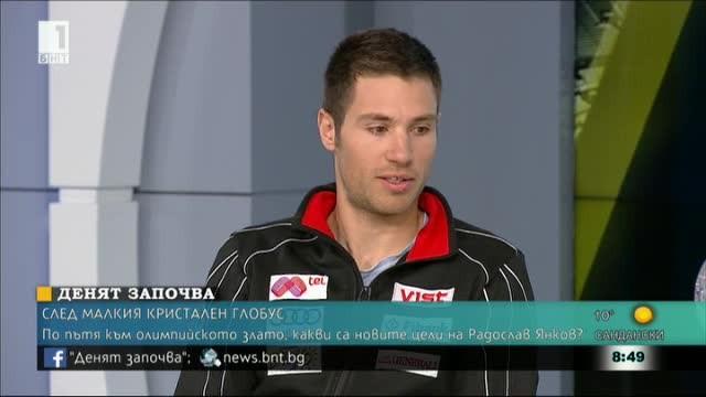 Какви са новите цели на Радослав Янков по пътя към олимпийското злато?