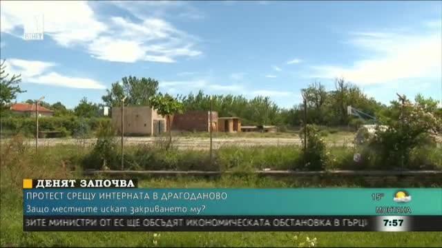 Сливенско село на бунт срещу интернат