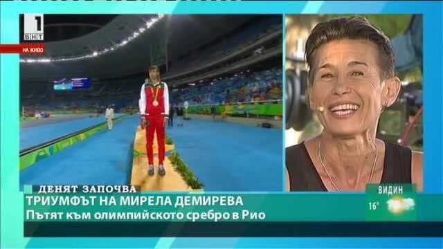 Мирела Демирева искала да стане като Стефка Костадинова