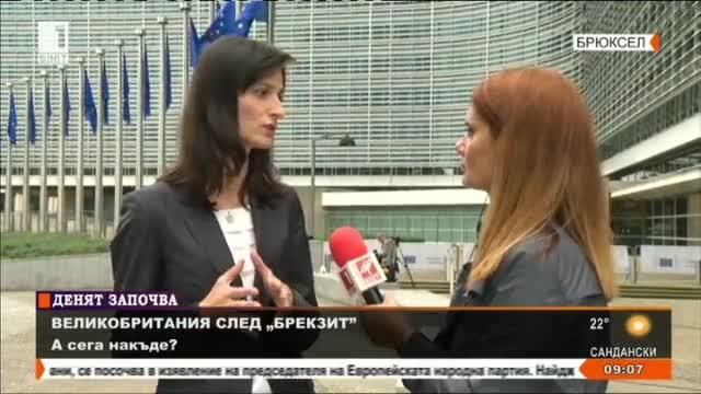 ЕНП: Уважаваме решението на британския народ, но предстоят преговори