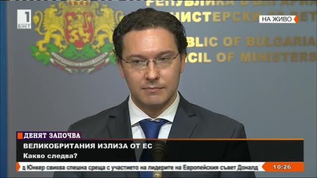 Даниел Митов: България няма да участва в нови военни структури в Черно море