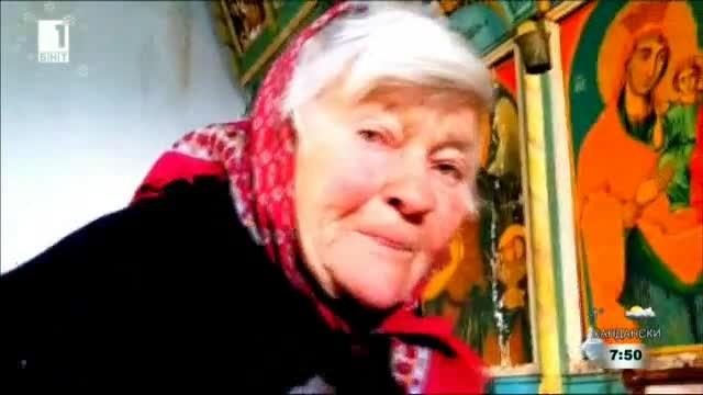 Как се случват чудеса: За пазителката на един малък и красив християнски храм