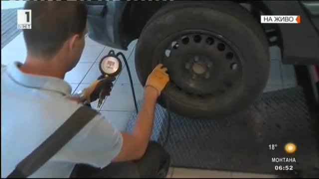 Седмица на безплатна проверка на автомобилните гуми