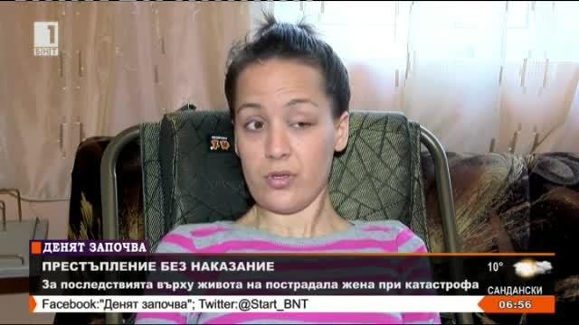 Парализирано момиче в борба за обезщетение от застраховател