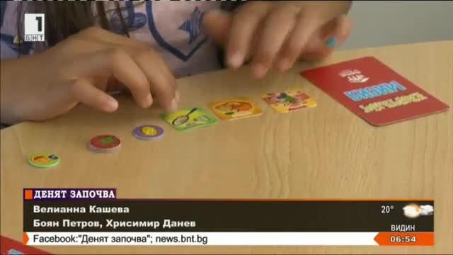 Кварталът, или животът на игра
