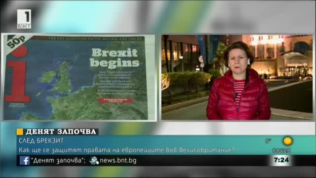 От спец. пратеника на БНТ в Малта: Очакват се тежки преговори за Брекзит