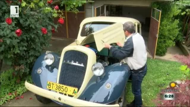 За 30 години мъж от Лясковец възстанови уникална 80-годишна кола