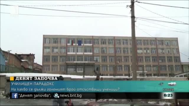 Учители от Стара Загора отказват да поемат отговорност за отсъстващите ученици