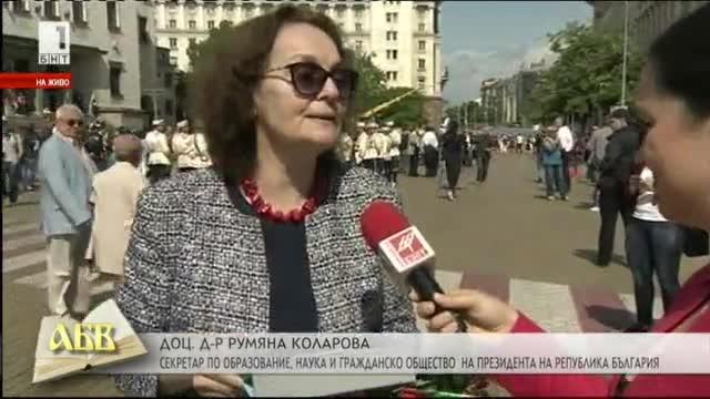 Румяна Коларова: Без духовност нацията ни ще загине
